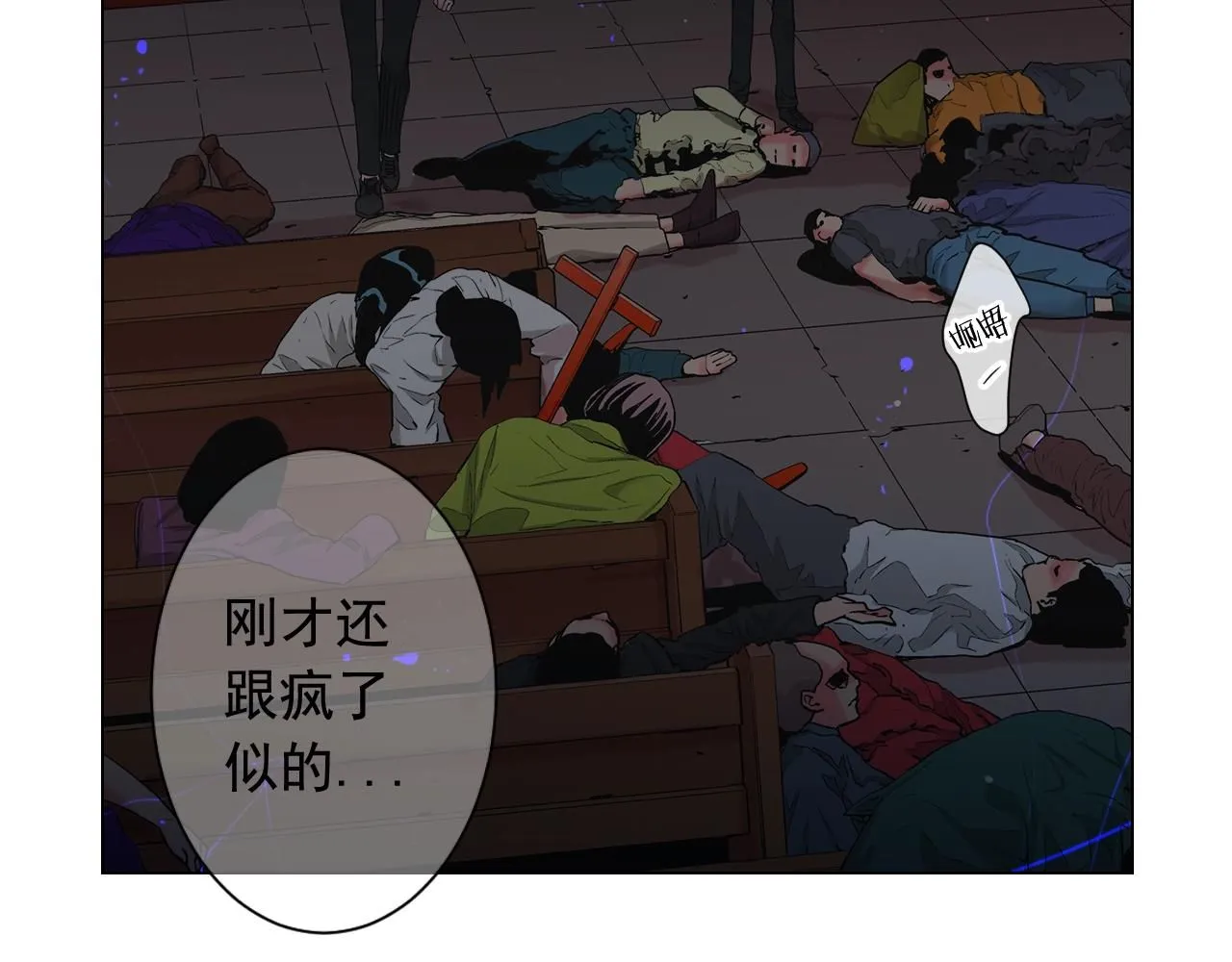 第29话 化险为夷86