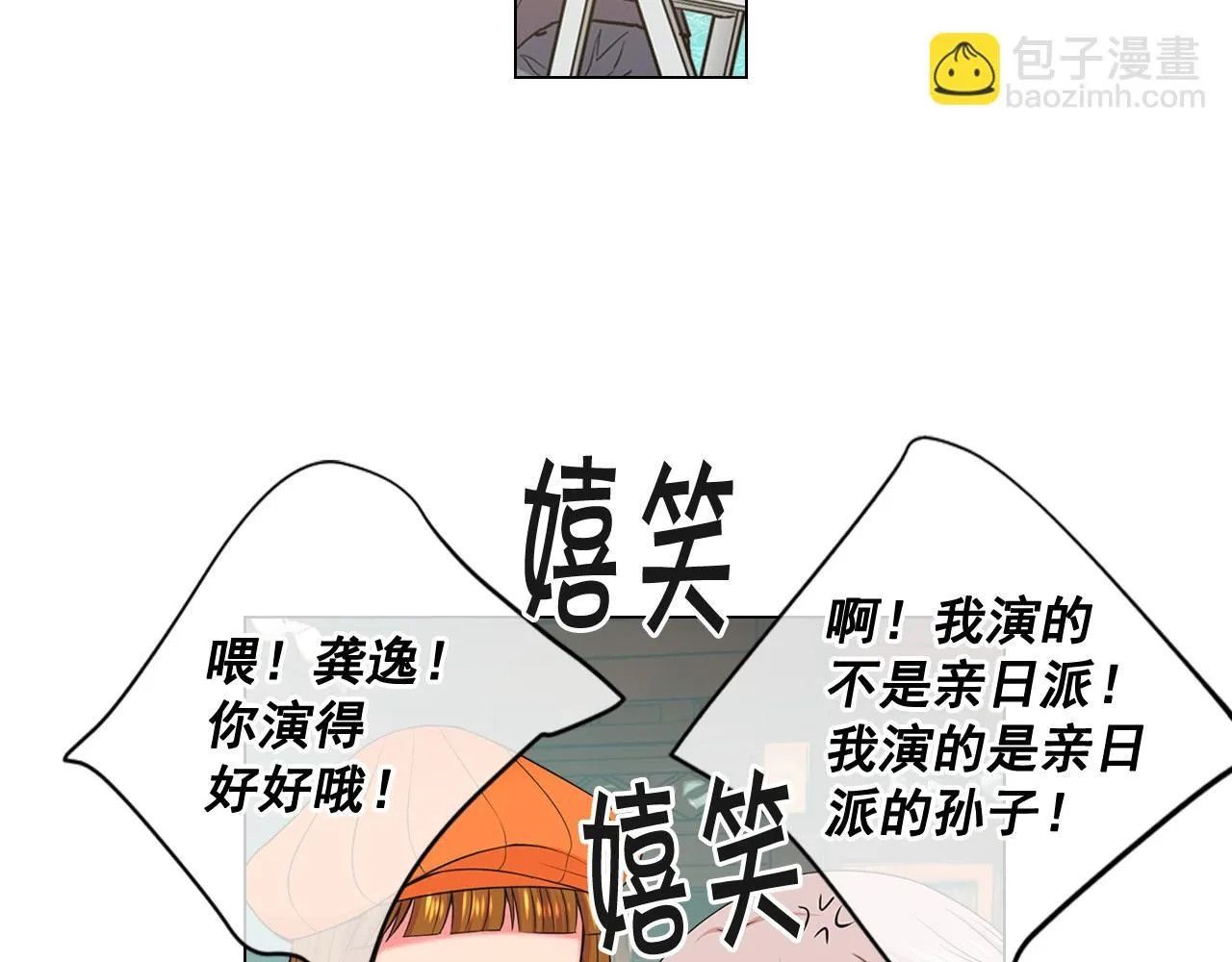 第13话 我没有爸爸115