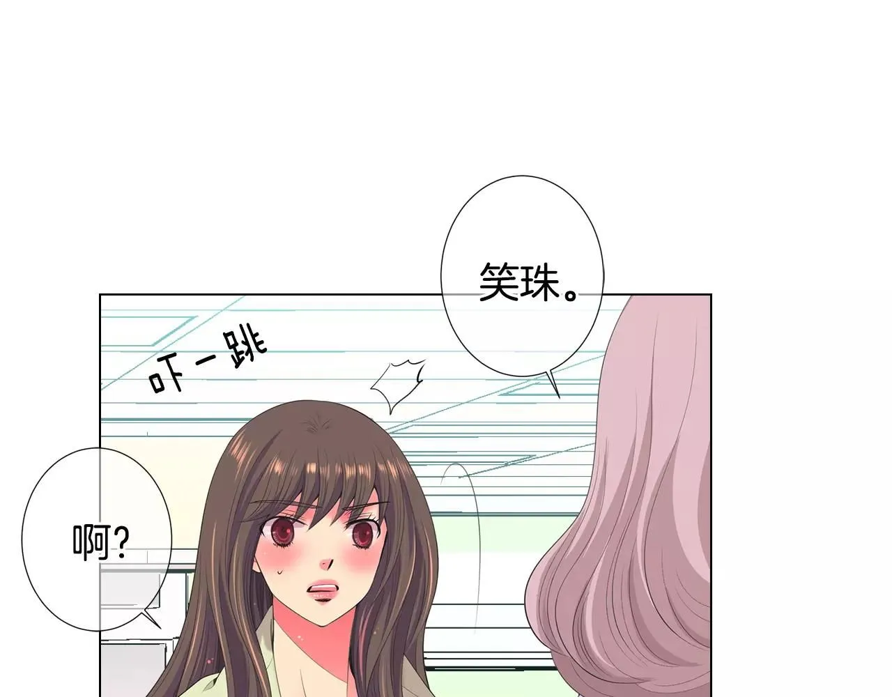 第三季第16话 出国？92