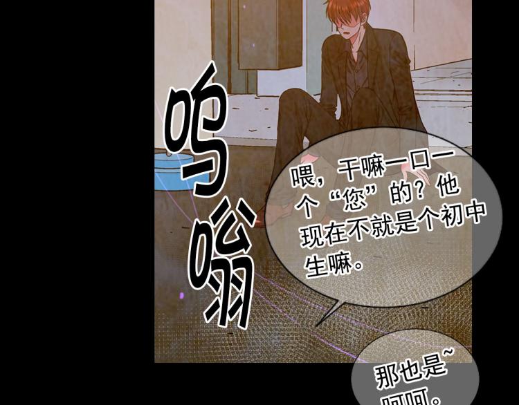 第22话 险象环生70