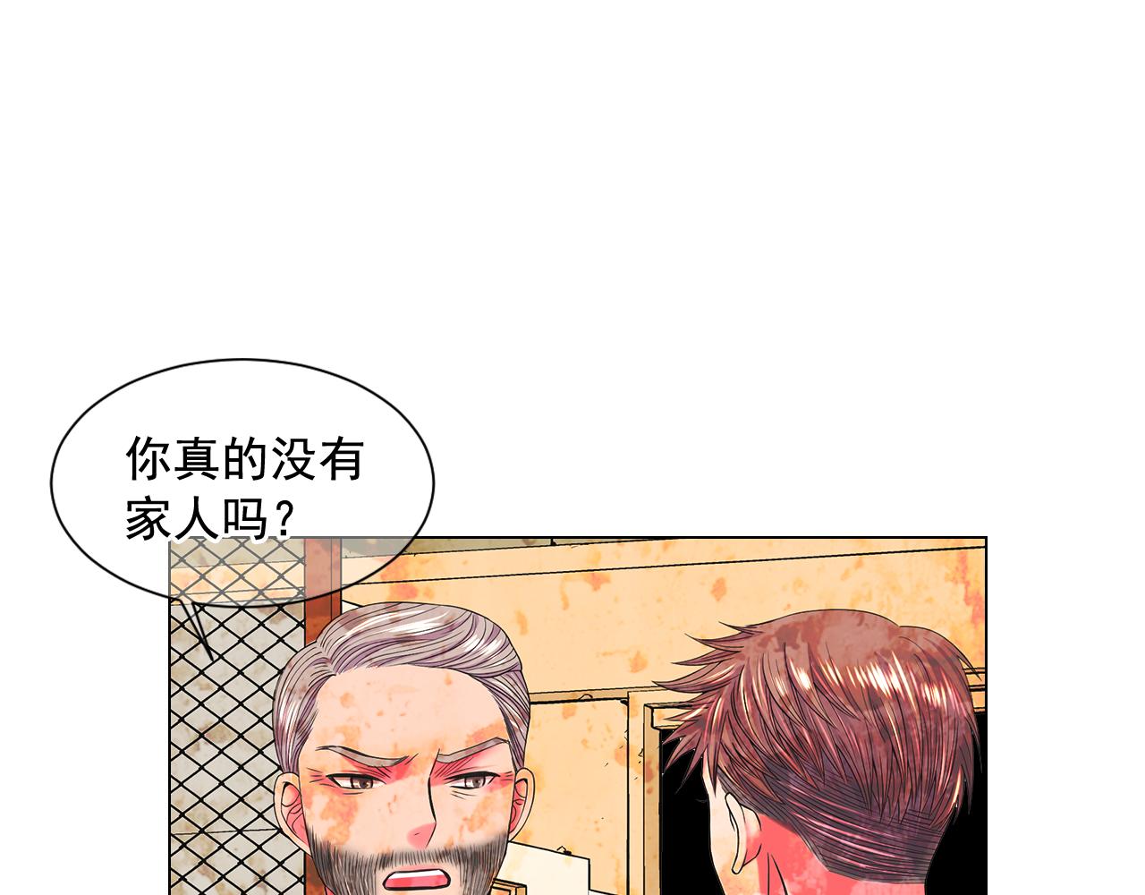 第10话 你有思念的人138
