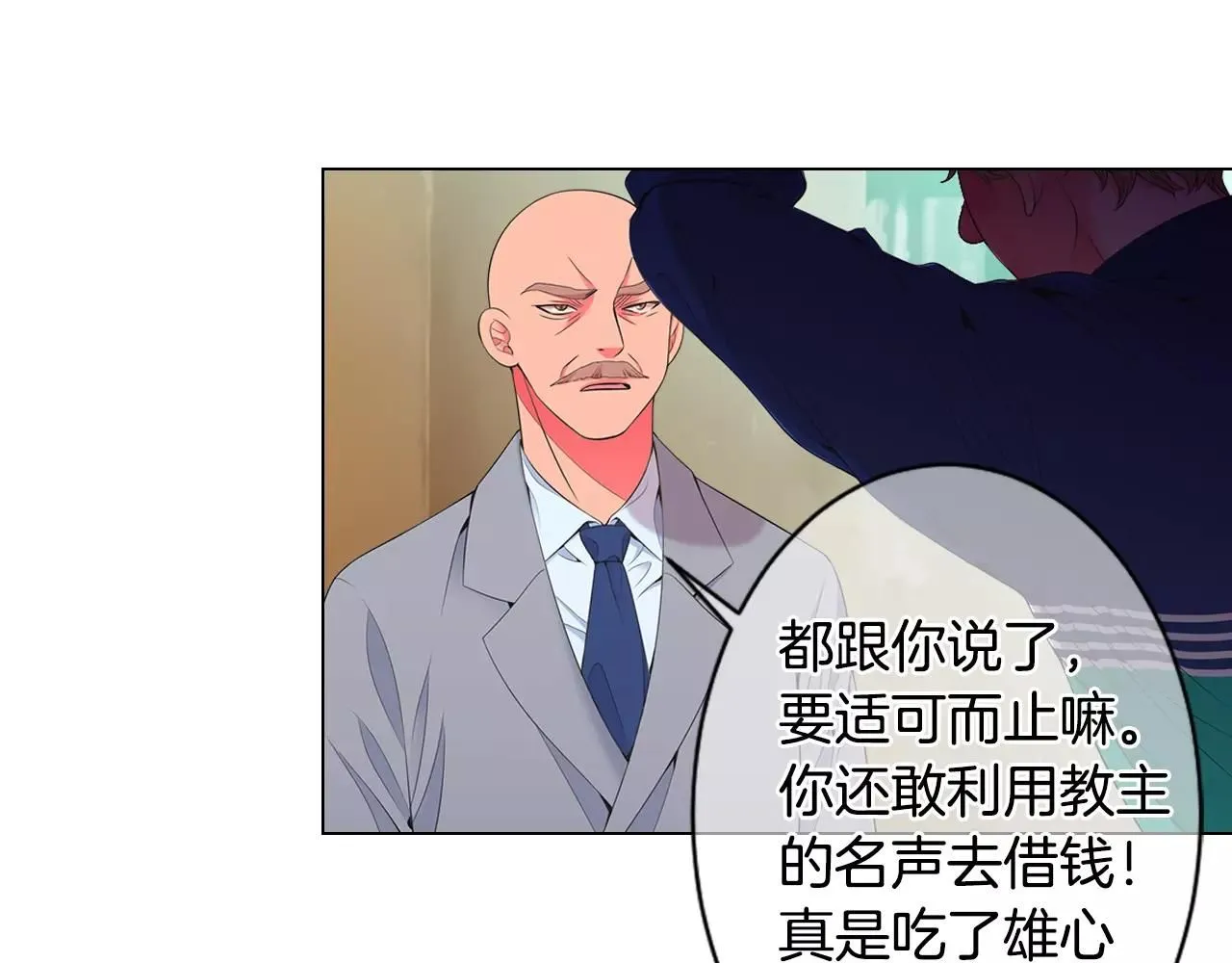 第三季第17话 他出来了76