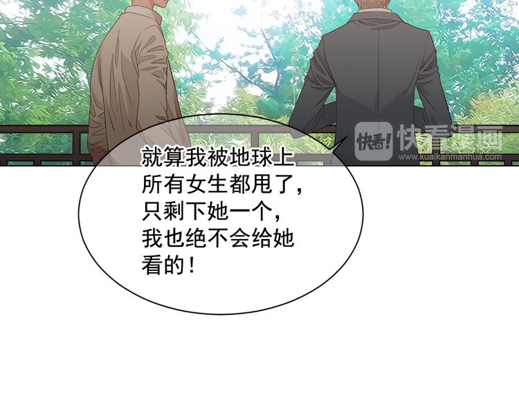 第5话 偷来的戒指83
