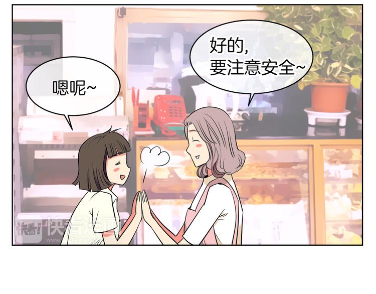第3话 大婶们的自尊心？？94