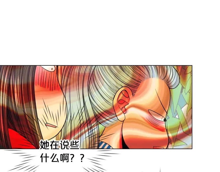 第2话 求安慰98