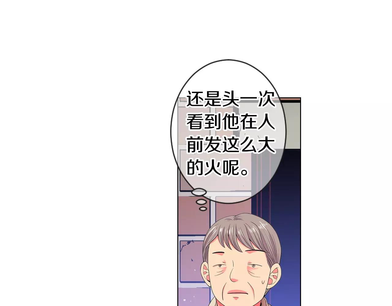 第三季第35话 计划失败59