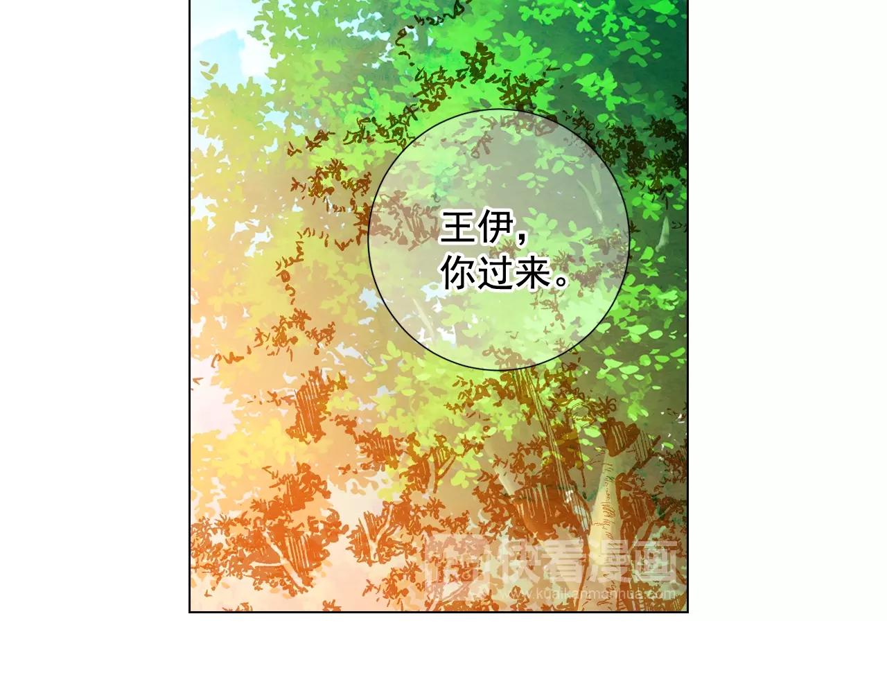 第25话 一点都没变96