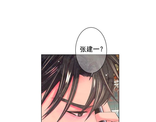 第13话  我哪敢说啊129