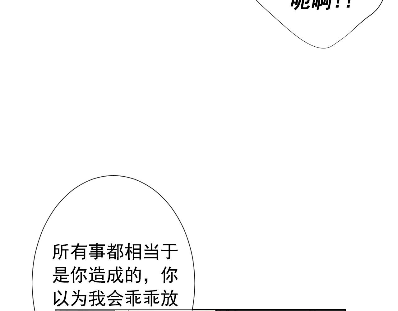 第27话 恶魔的觉醒99