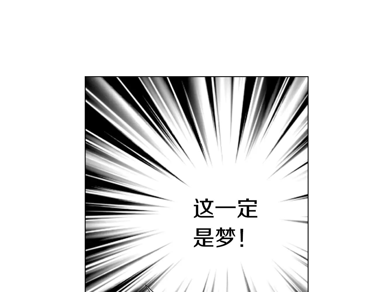 第三季第43话 等我！113
