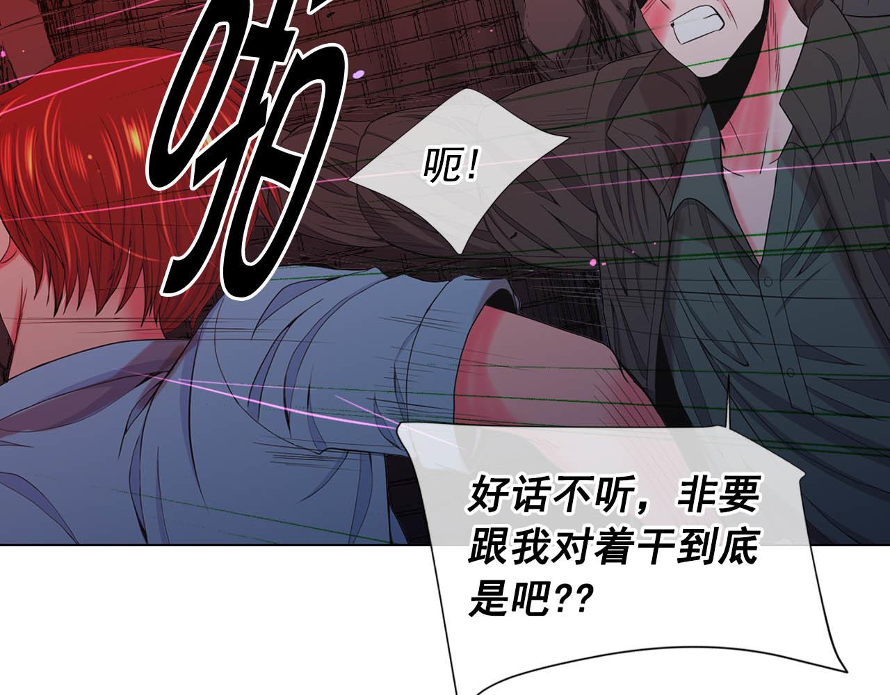第27话 恶魔的觉醒147