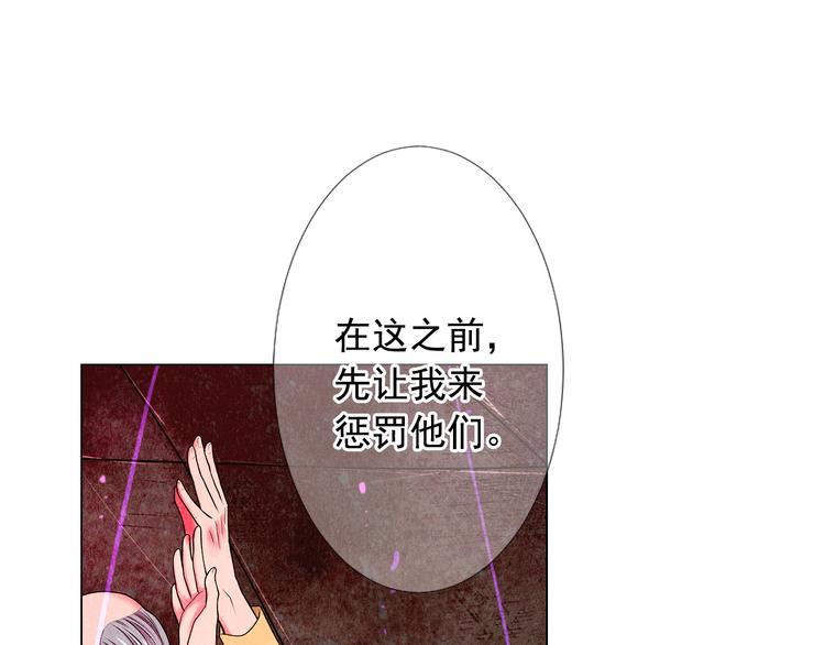 第13话 教会疗养院82