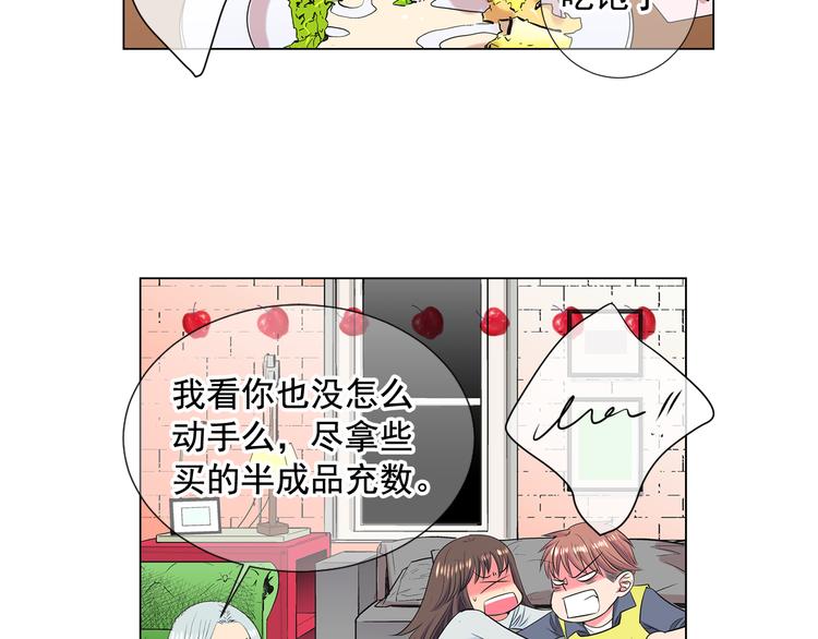 番外 幸福的延续164