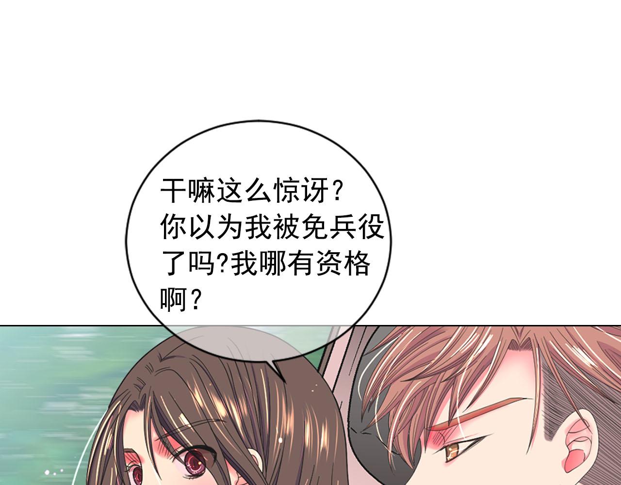 番外1 归途54
