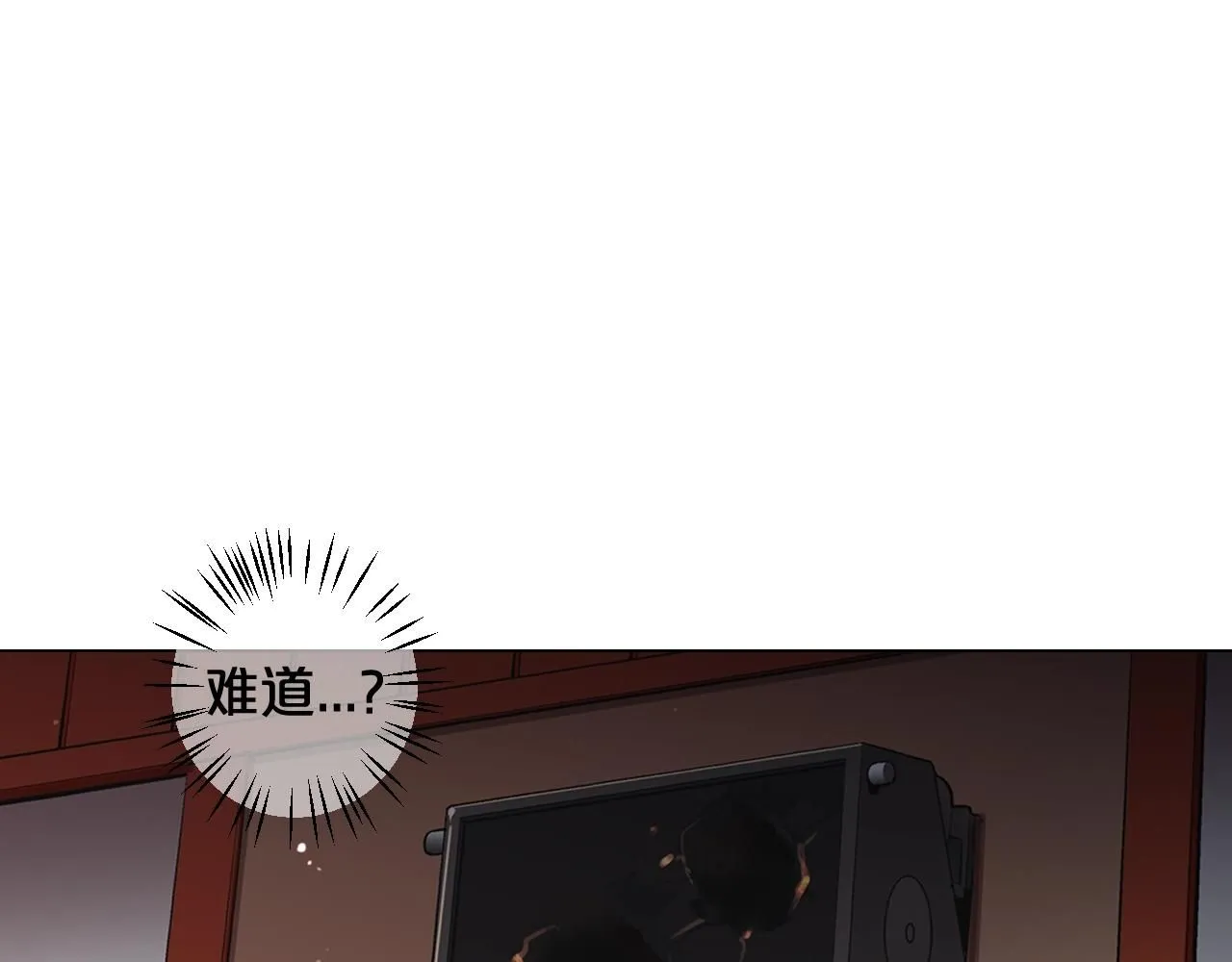 第29话 化险为夷87