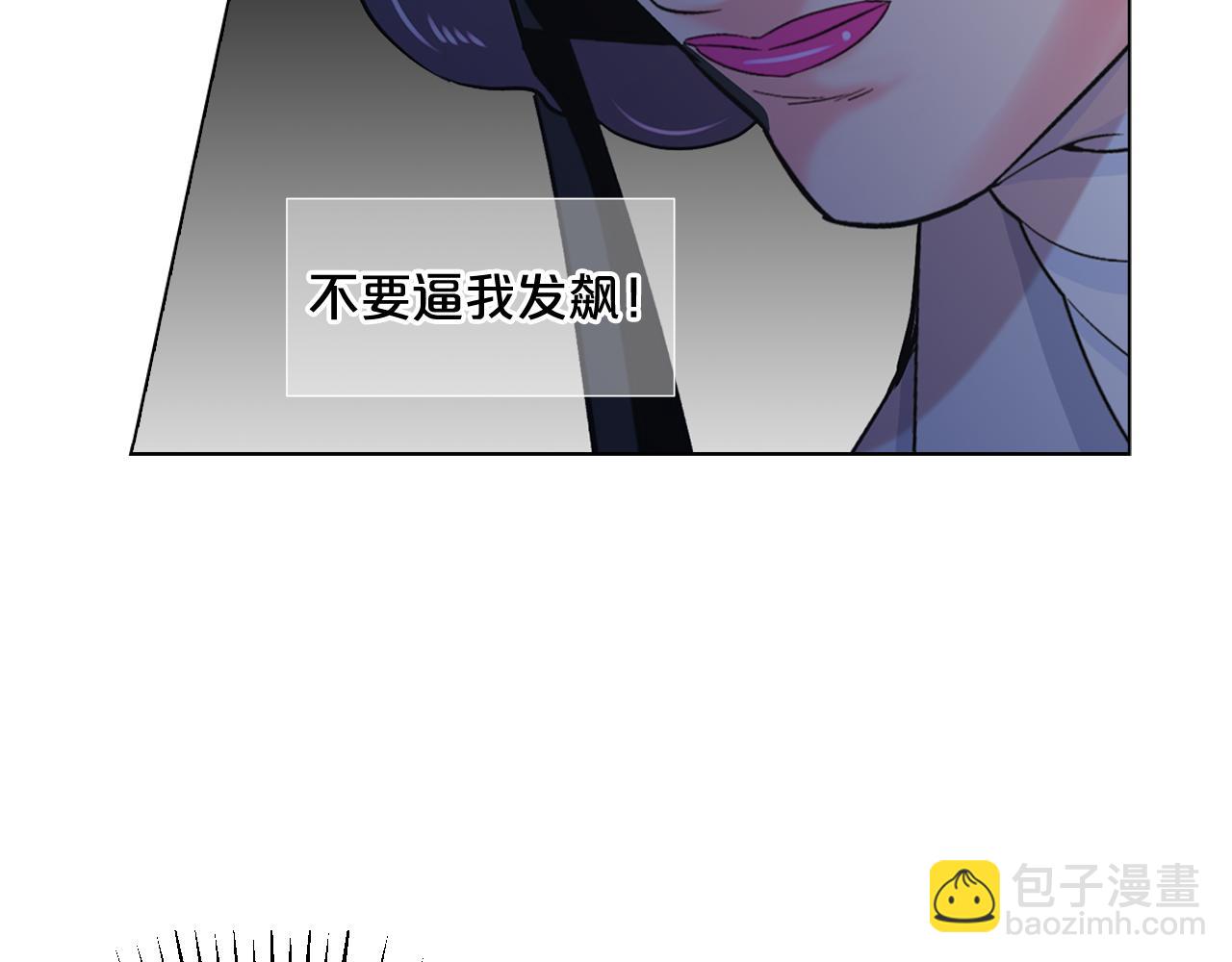 第6话 演绎男男之爱？106