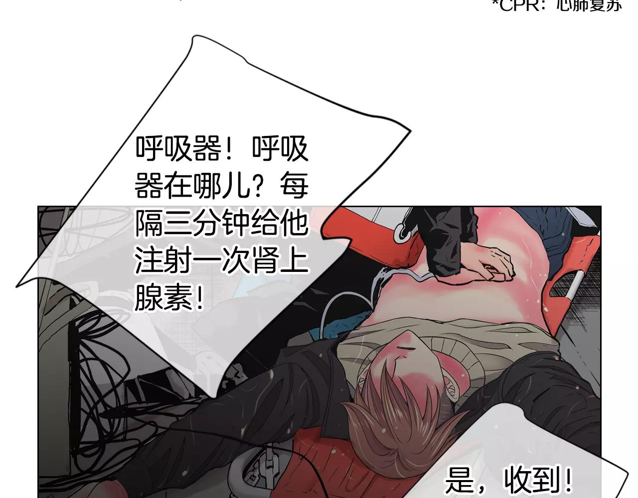 第三季第43话 等我！110