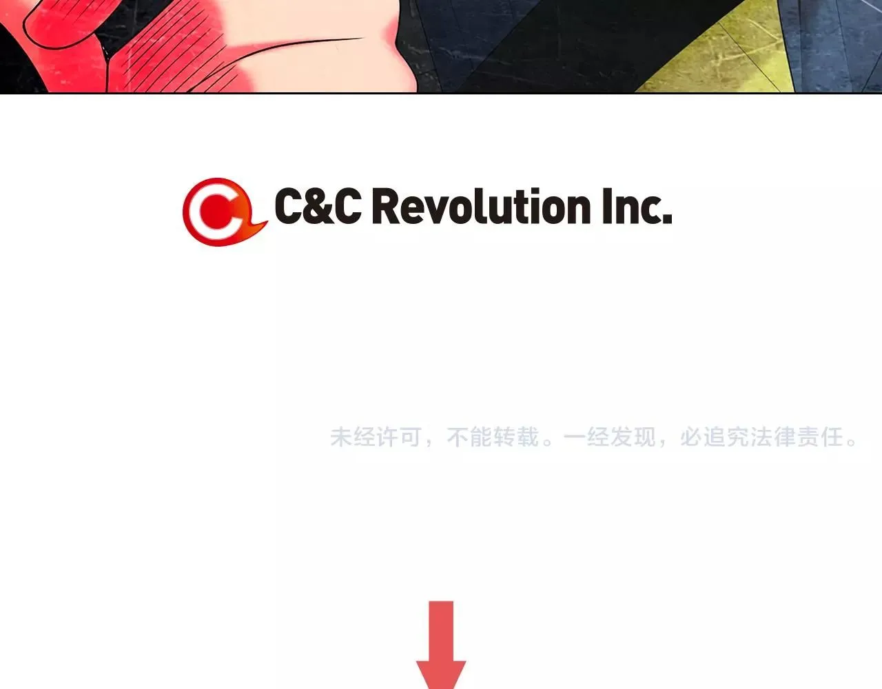 第三季第21话 极速狂飙136