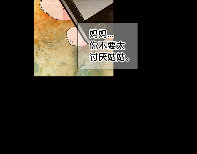 第6话 挺身而出29