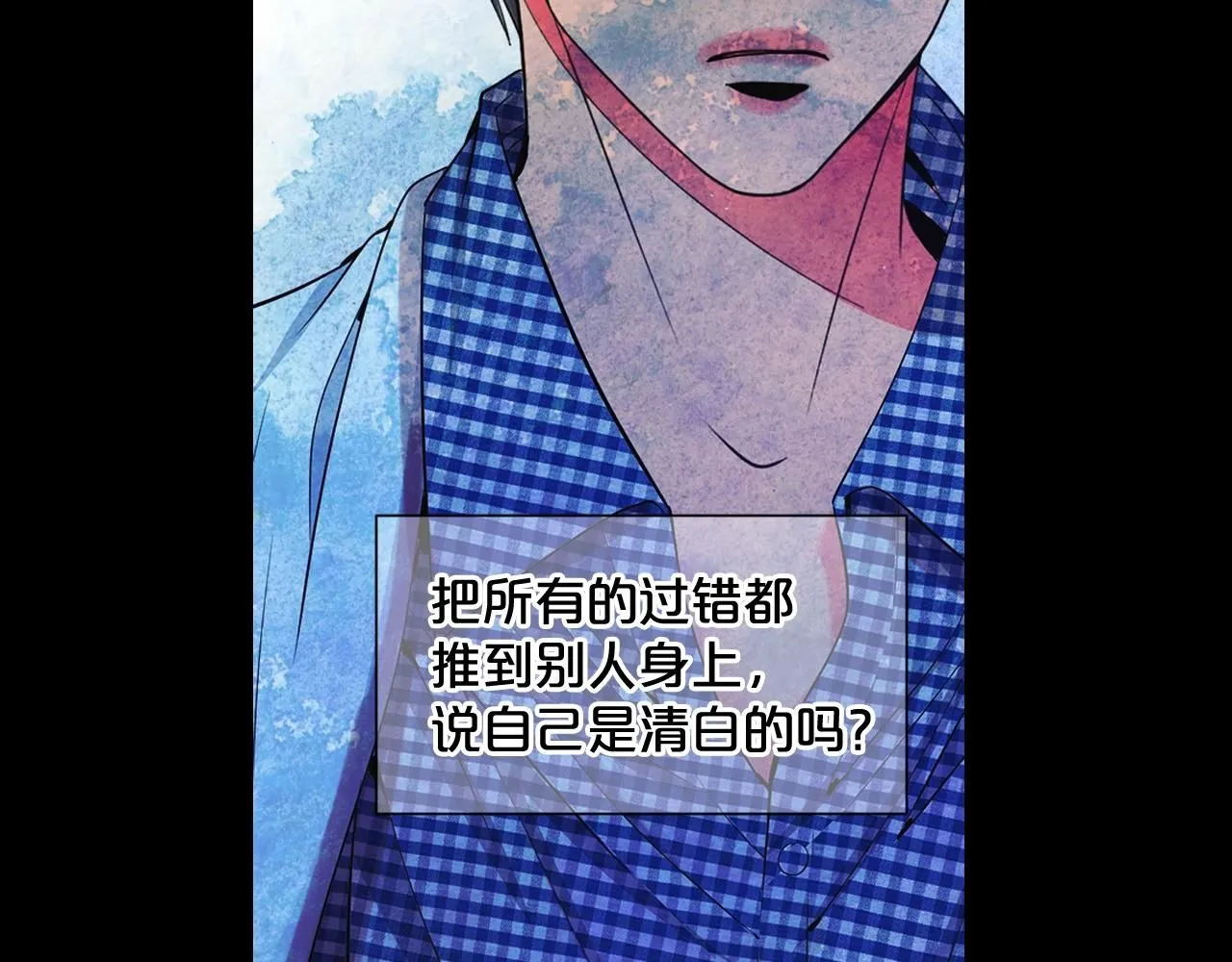 第29话 让我留在你身边25