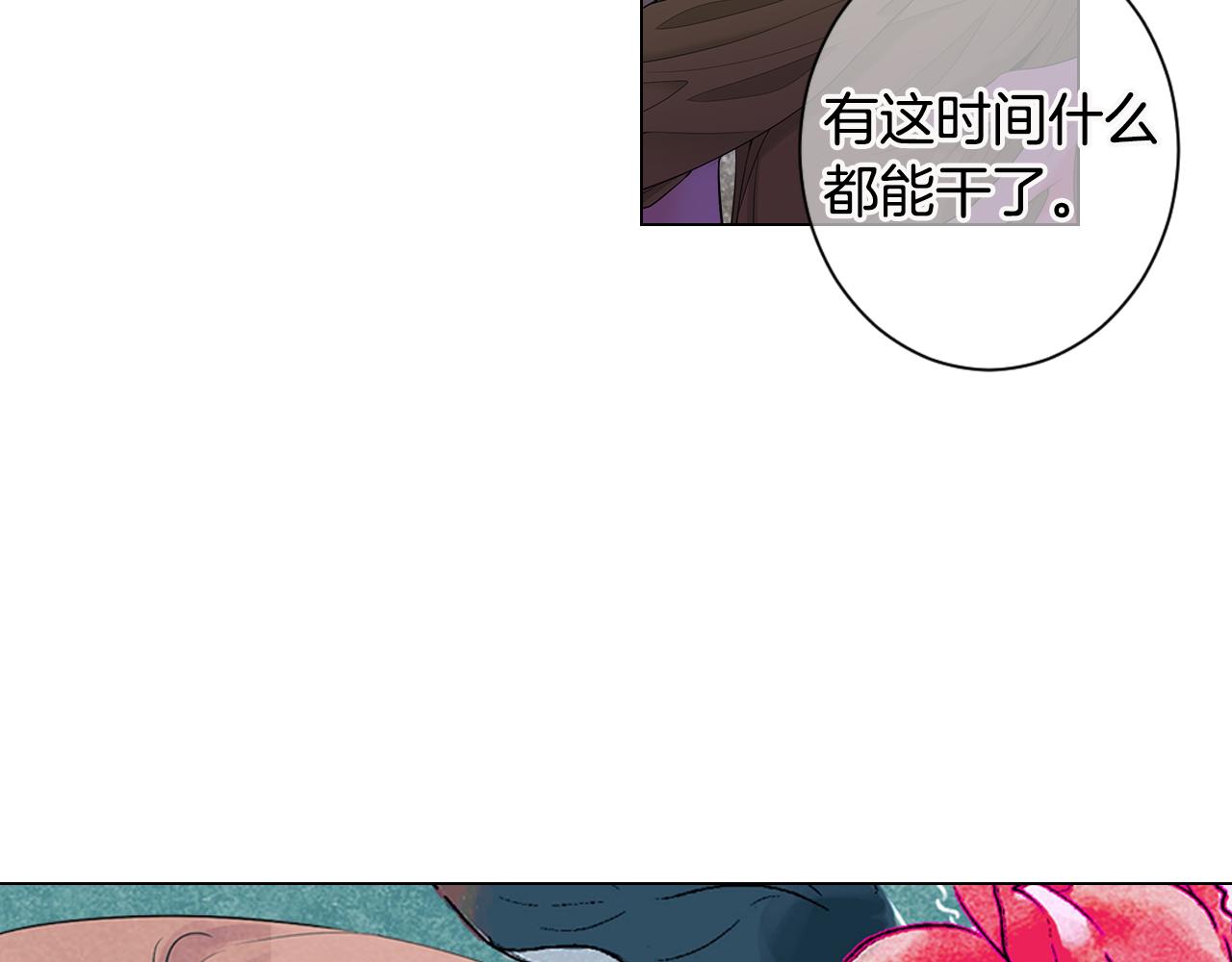 第三季 第5话 开心…98