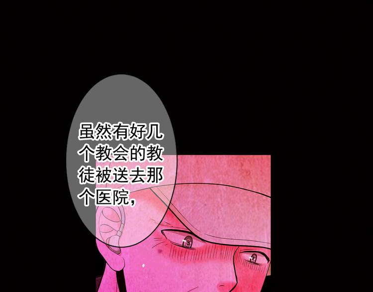 第7话 过往130