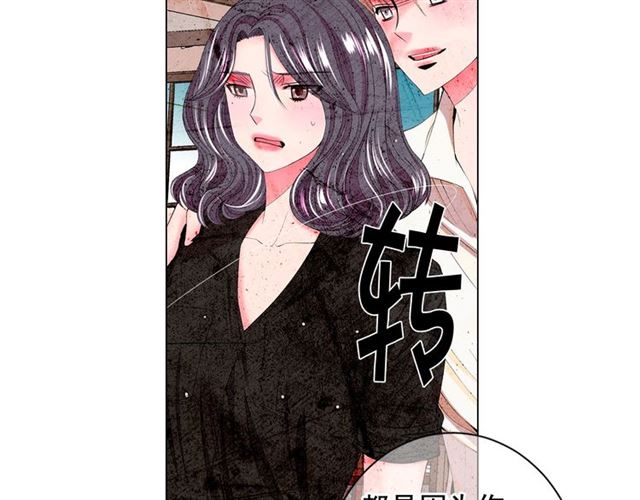 第16话 危墙之下88