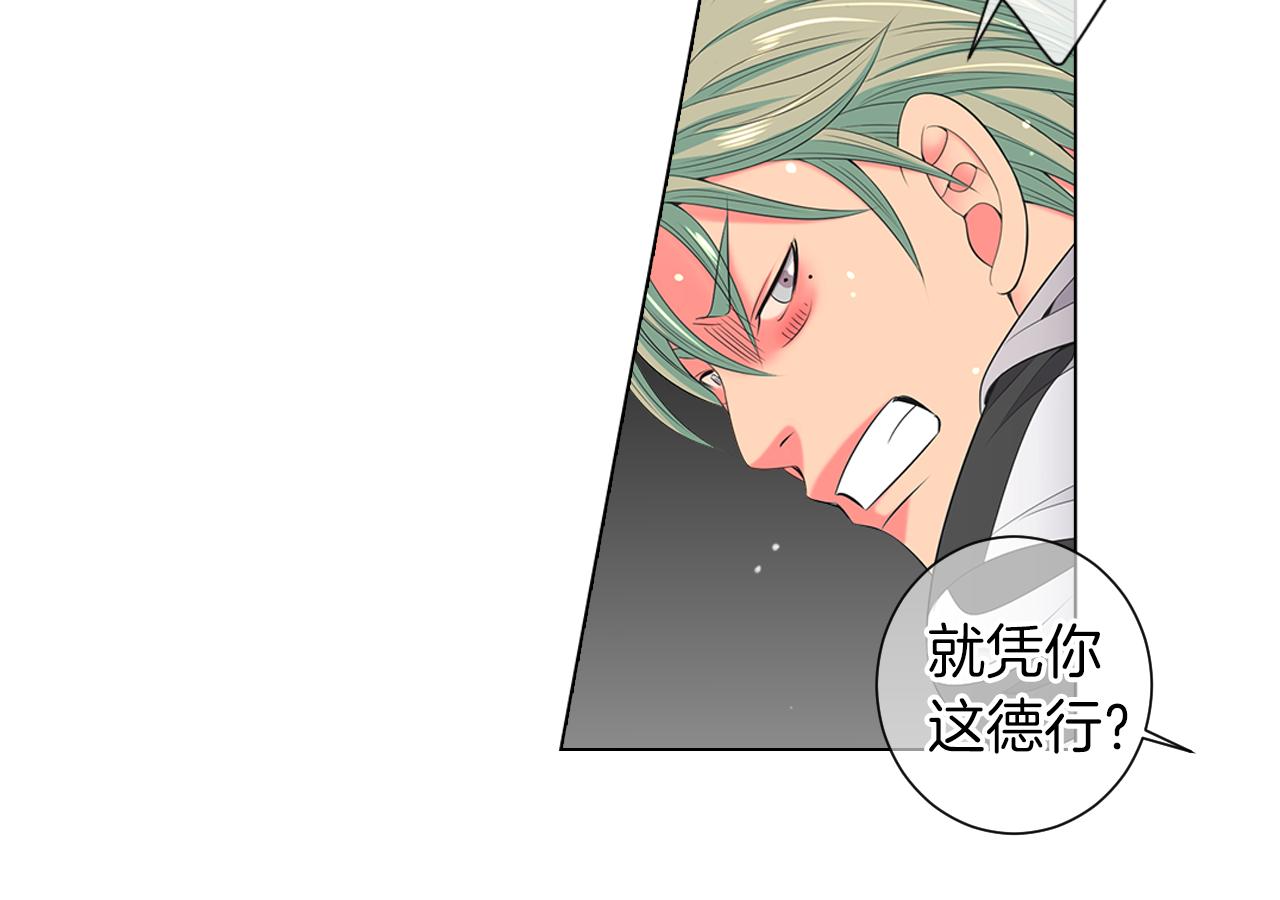 第三季 第8话 你不相信我92