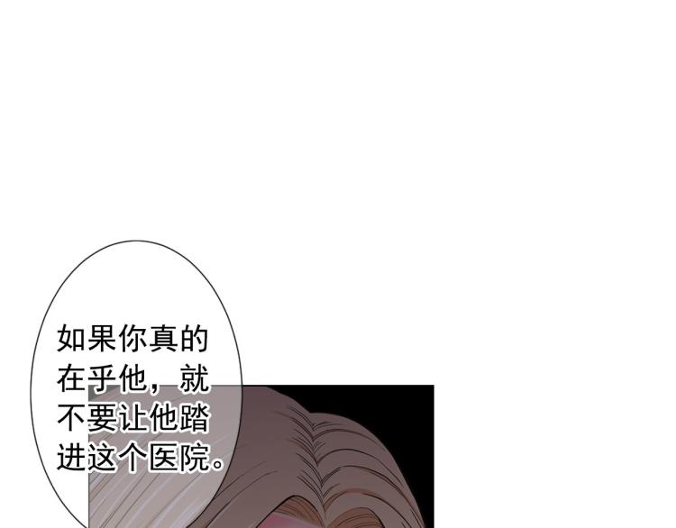 第21话 谈崩！再离家135