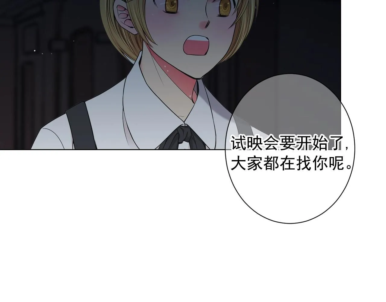 第2话 最熟悉的陌生人78