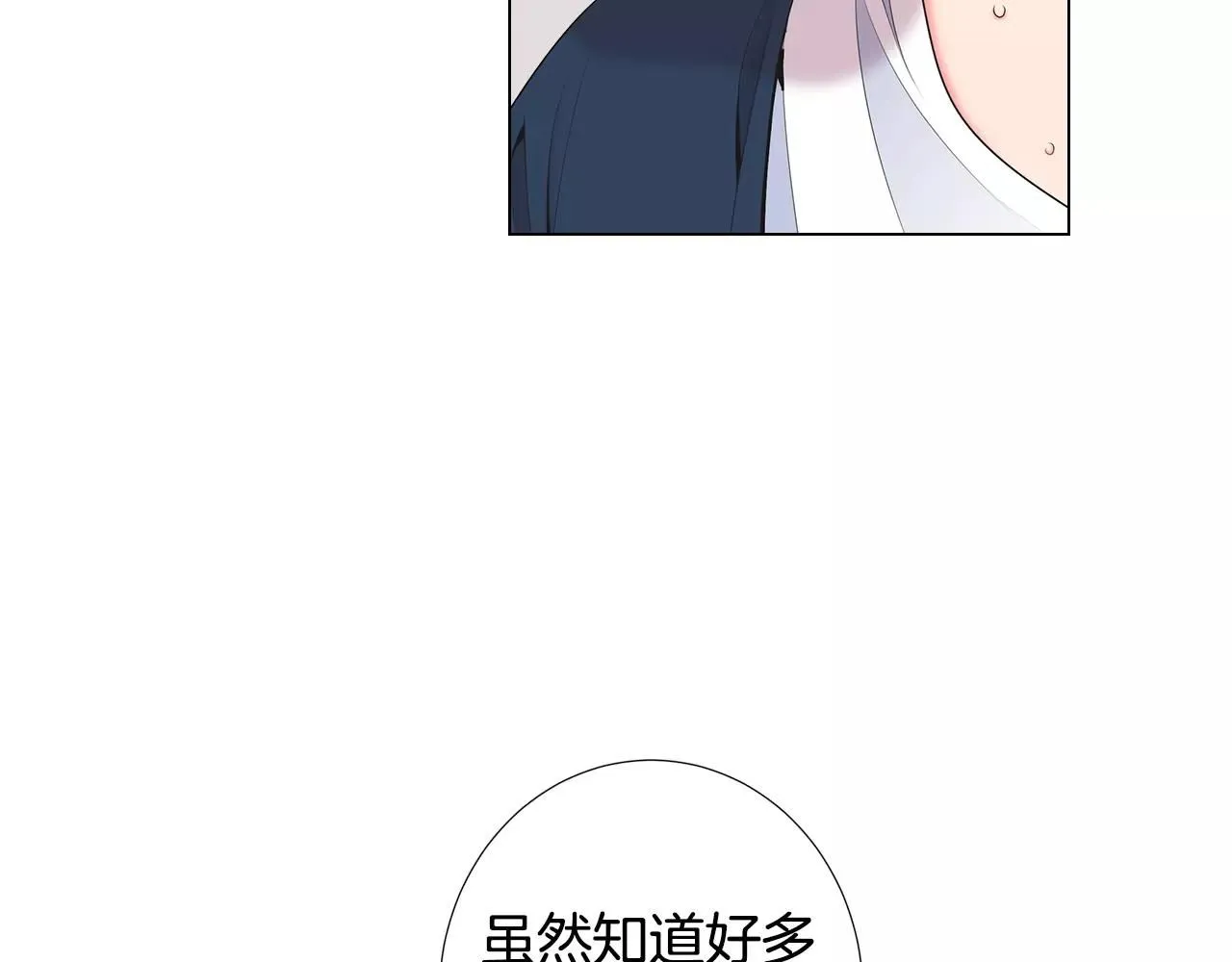 第三季第14话 爱你的证明52