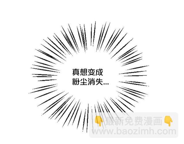 第14话 羞涩108