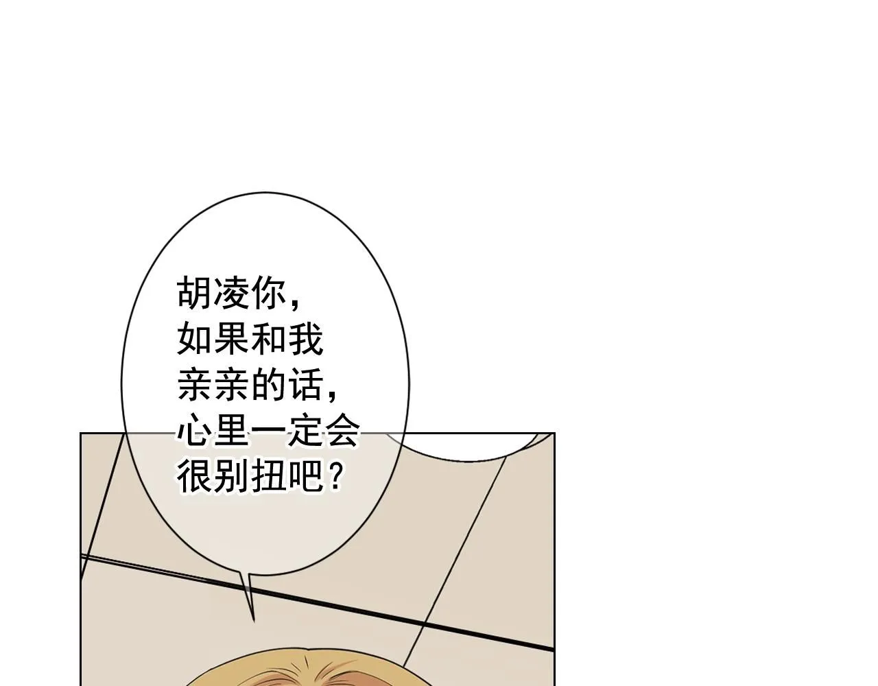 第8话 他是我最讨厌的人26
