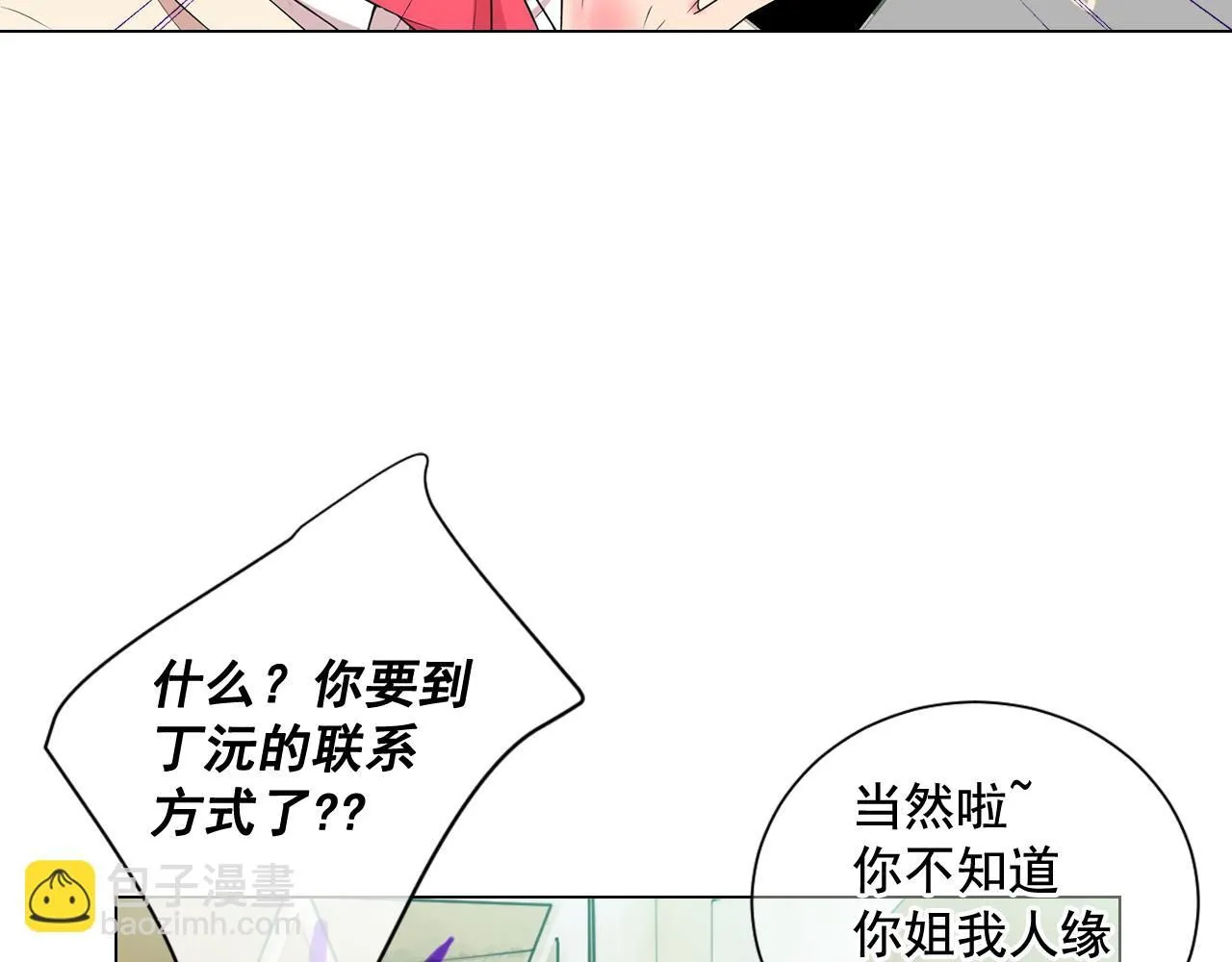 第15话 终于要见到你了吗？105
