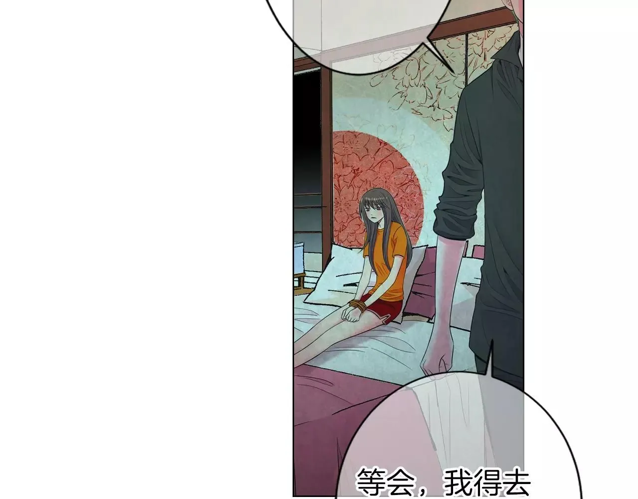 第三季第22话 你是钥匙啊73