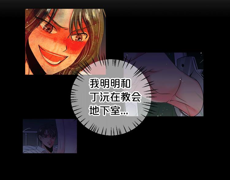 第3话 撞破名场面134