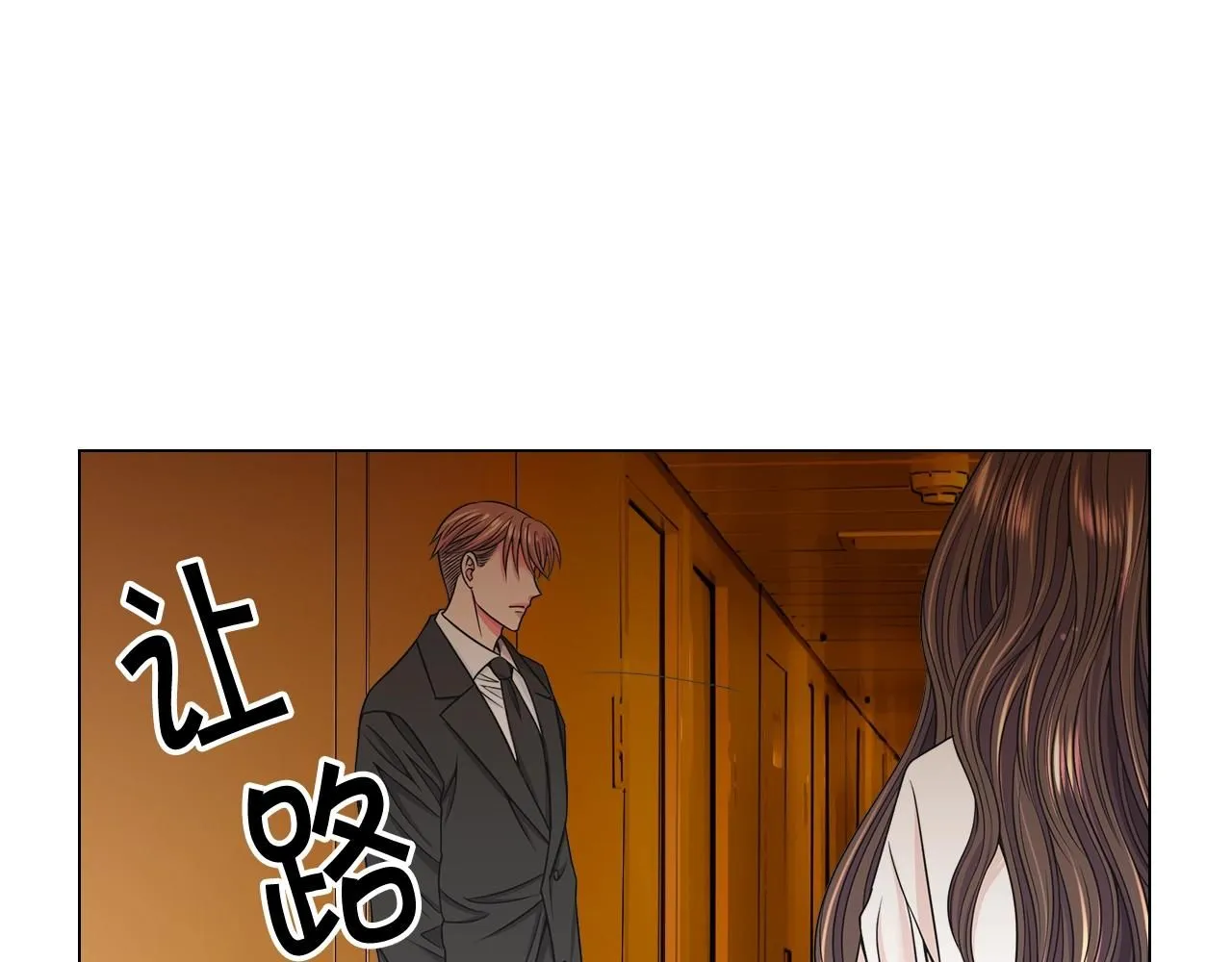 第4话 这个刺青是记号118