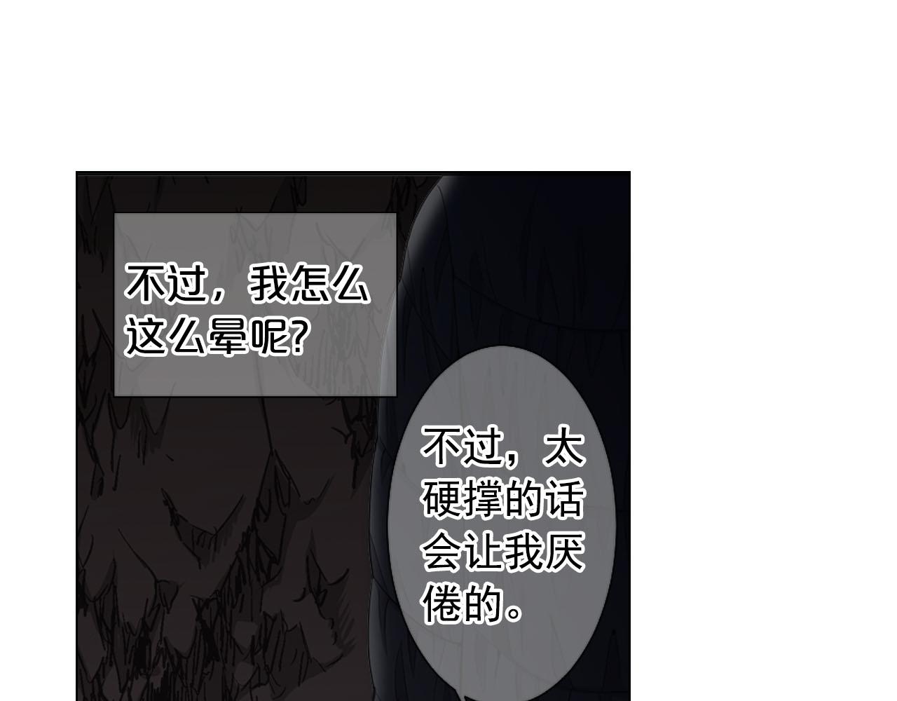 第28话 与恶魔的对决156