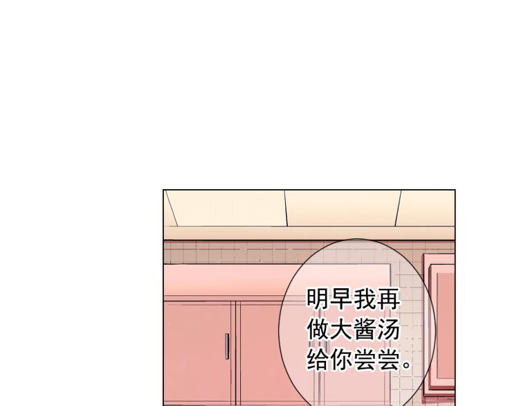 第16话 精心布局30