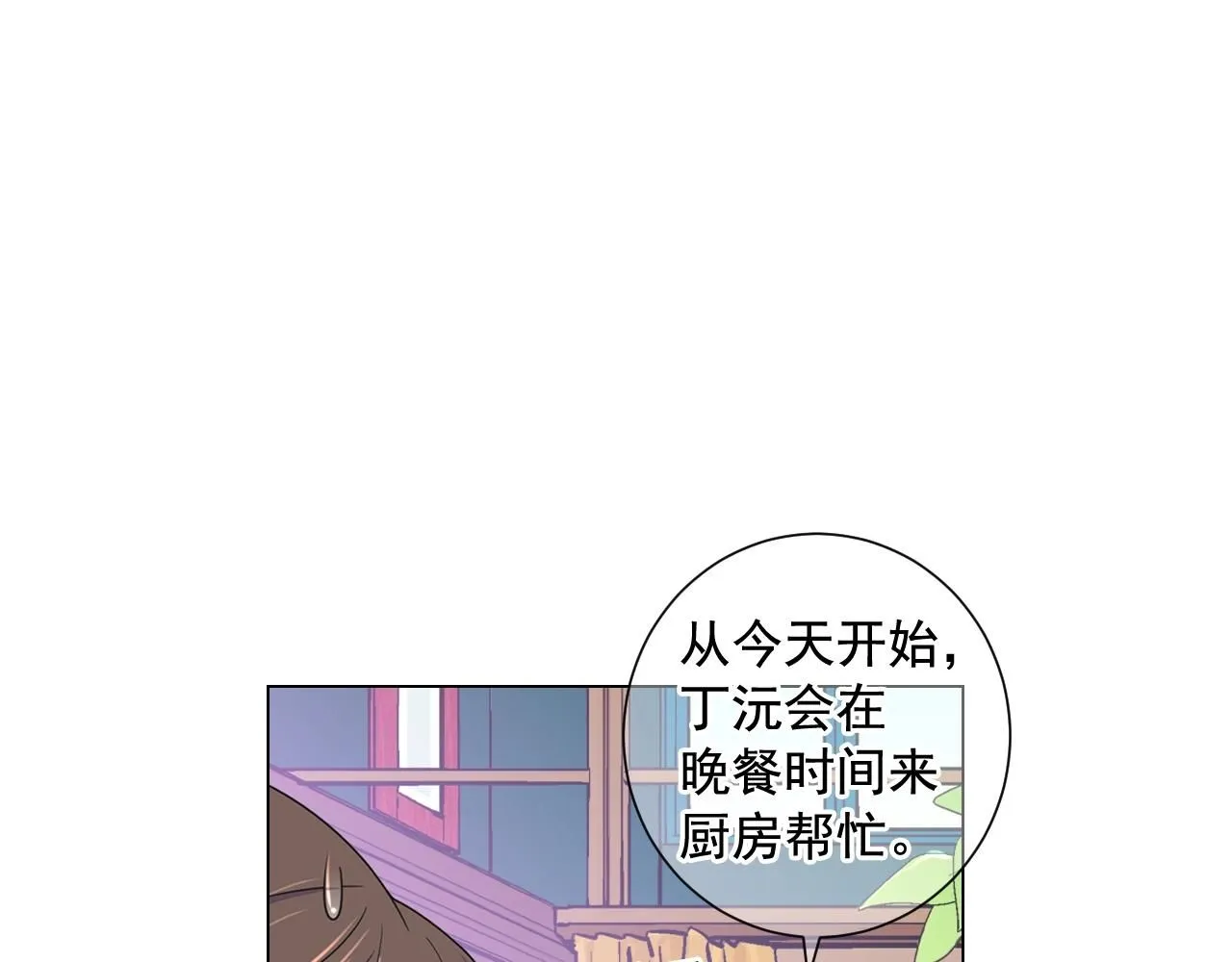 第26话 失眠125