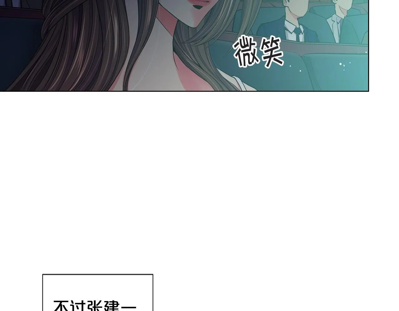 第2话 最熟悉的陌生人109