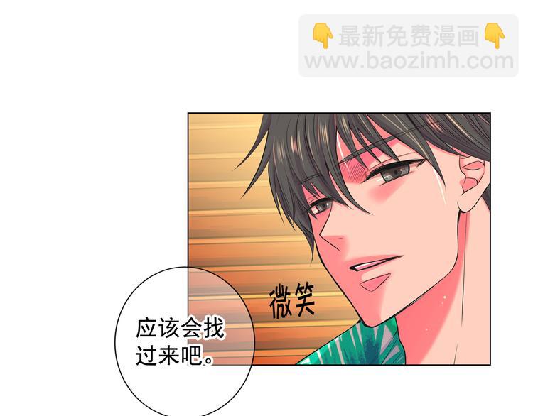 番外 幸福的延续101