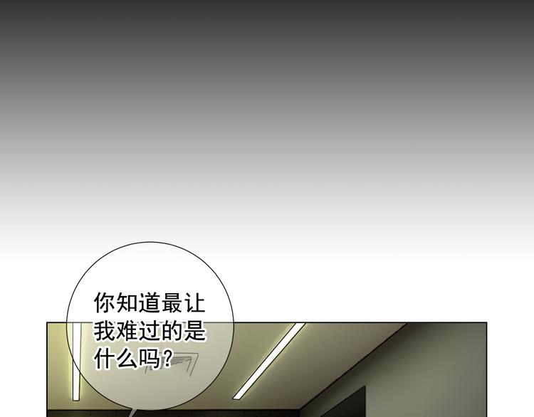 第5话 偷来的戒指76