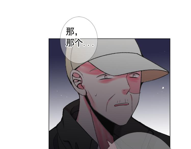第20话 深夜营救134