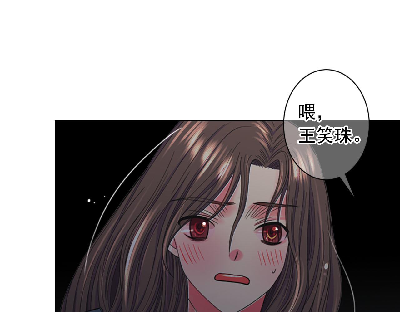 番外2 最好的安排156