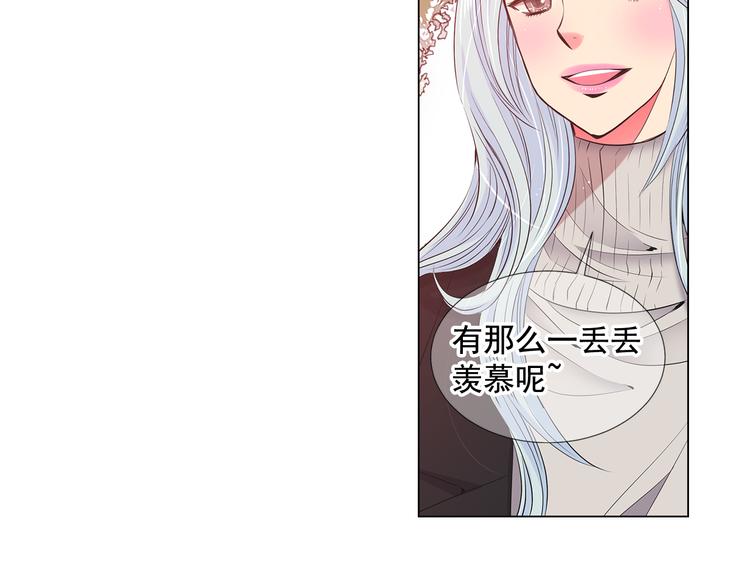 番外 幸福的延续214