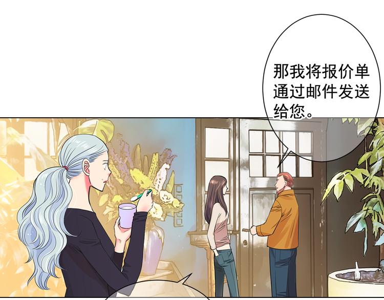 第3话 独一无二的戒指72