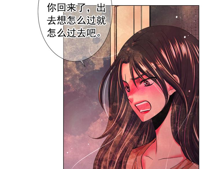 第21话 谈崩！再离家50