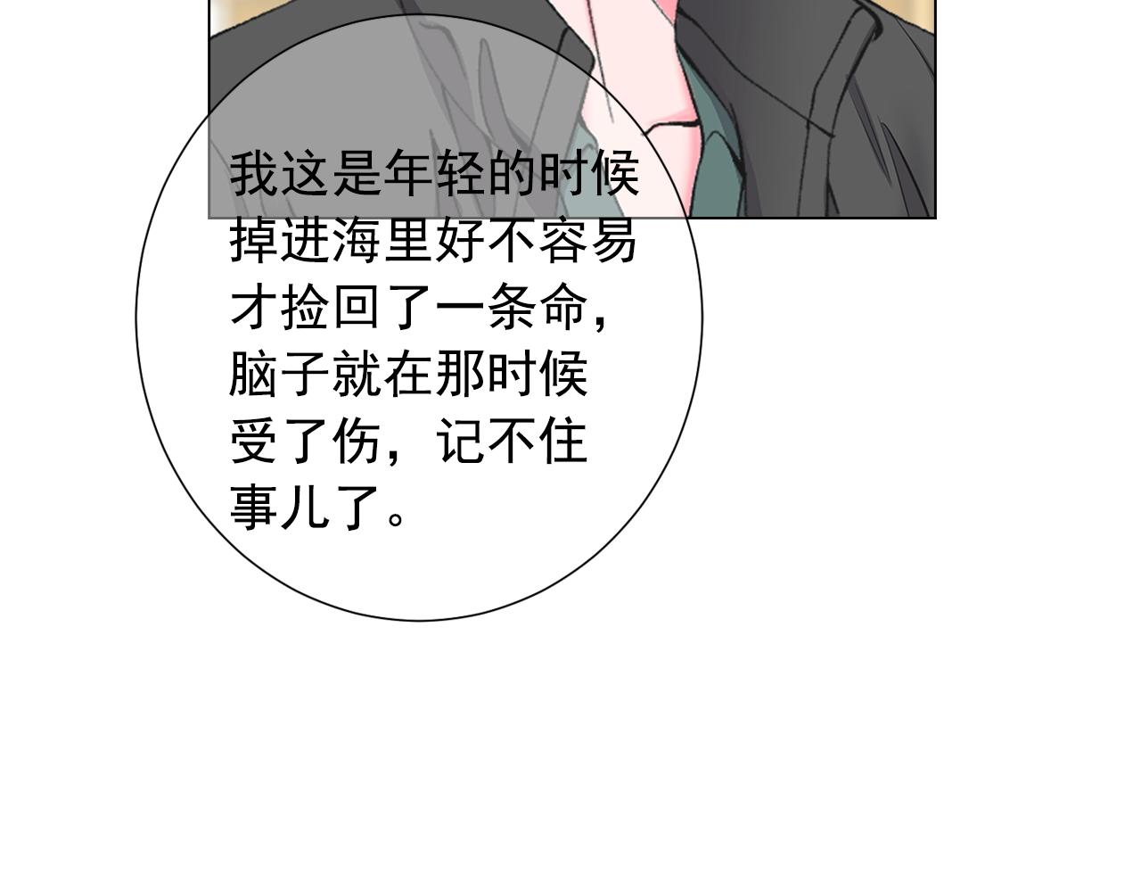 第二季完结 走！去救他们！153