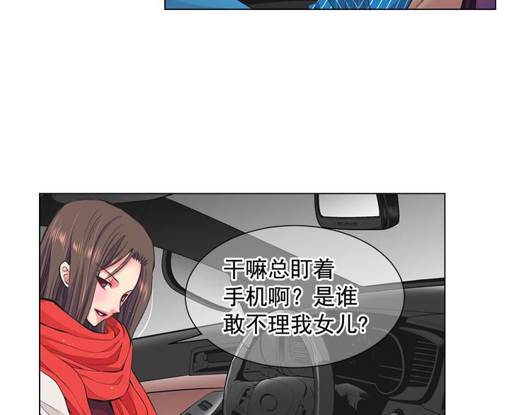 第2部第2话 纽约来的小姨65